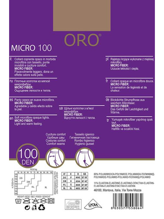 Колготки ORO Micro 100 den Бежевый