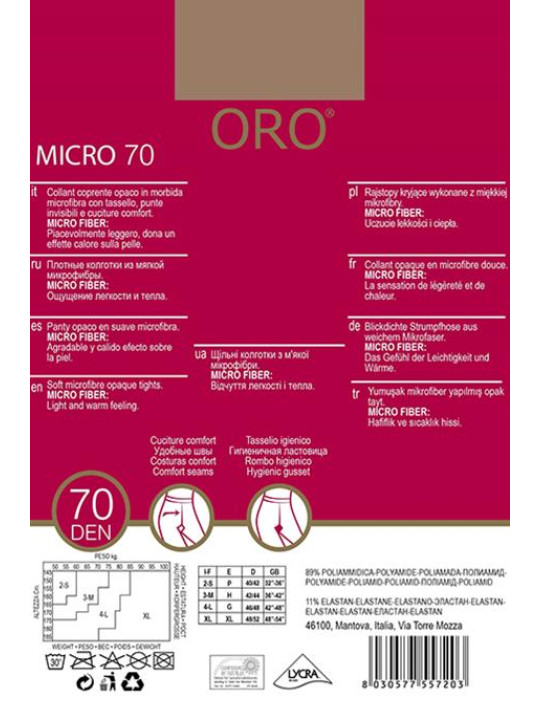 Колготки ORO Micro 70 den Бежевий