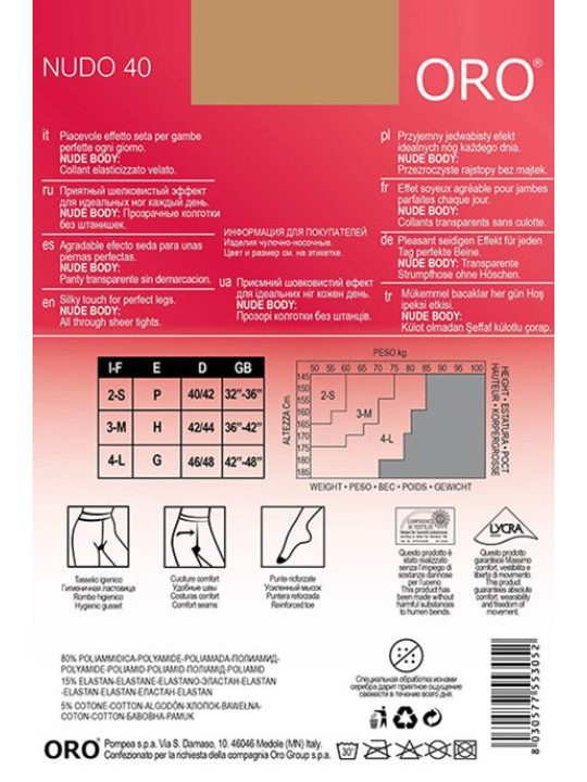 Колготки ORO Nudo 40 den Телесный темный