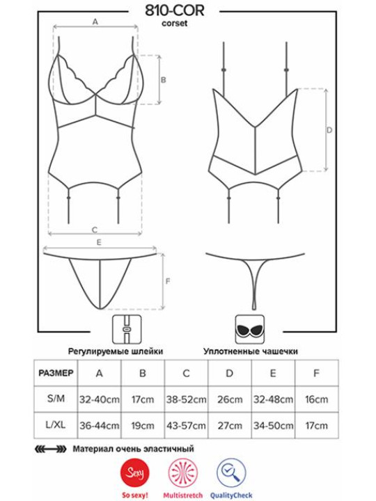 Корсет Obsessive 810-COR-1 corset