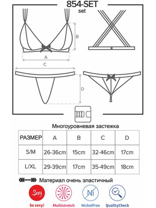 Комплект Obsessive 854-SET-1 set