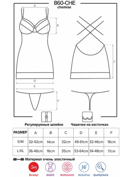 Сукня Obsessive 860-CHE-1 chemise