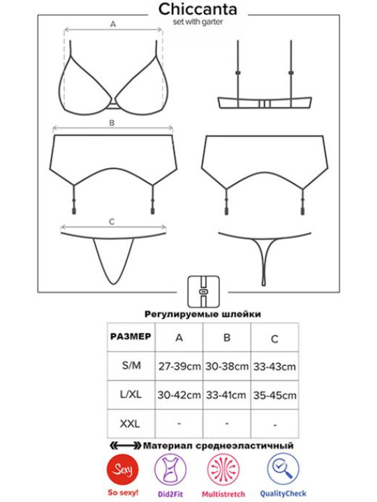Комплект Obsessive Chiccanta set garter belt