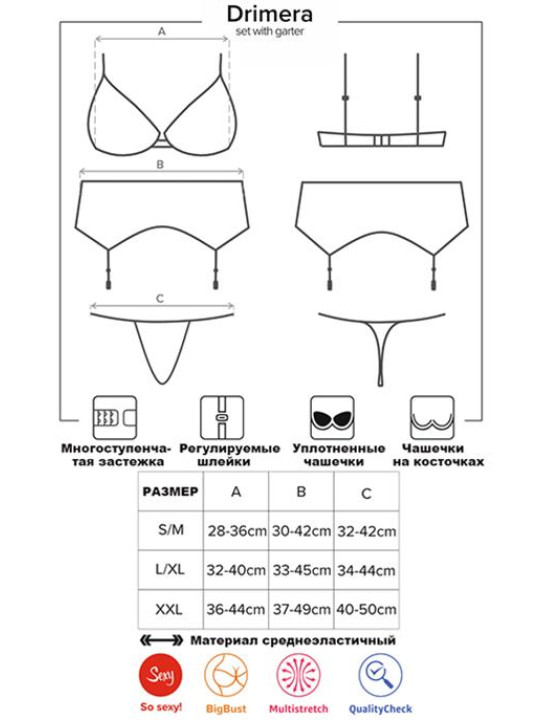 Комплект Obsessive DRIMERA SET garter belt & thong