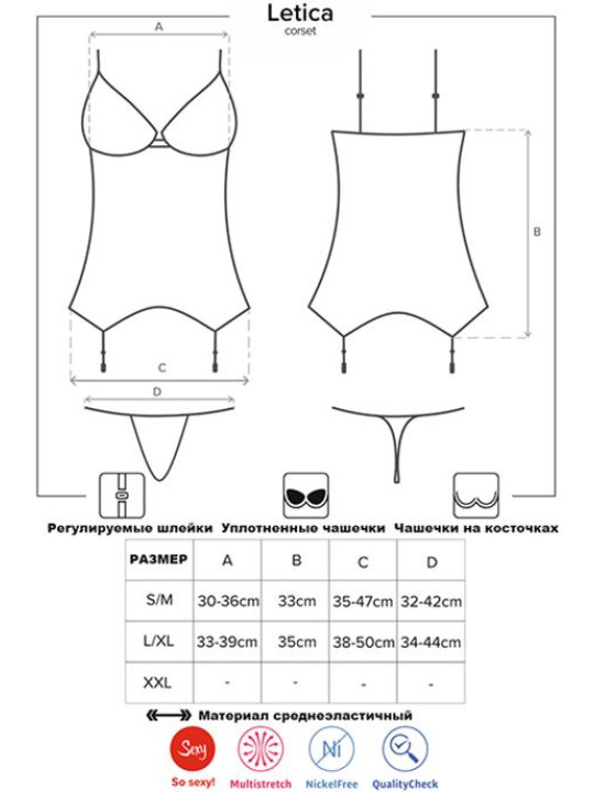 Корсет Obsessive Letica corset