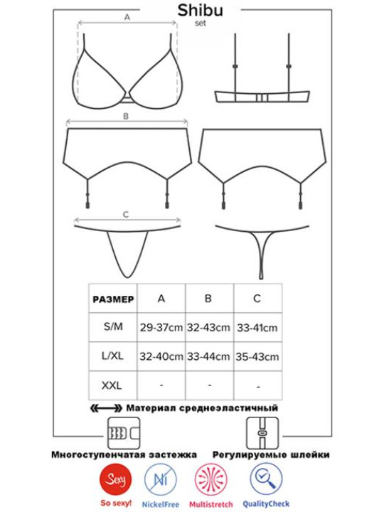 Комплект Obsessive Shibu set